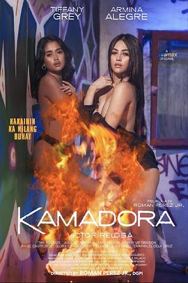 网红黑料《双面人格 Kamadora》免费在线观看