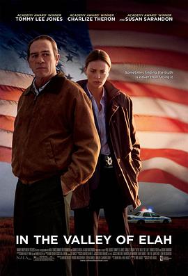 网曝黑料《决战以拉谷》免费在线观看