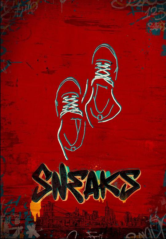 网曝黑料《好鞋成双 Sneaks》免费在线观看