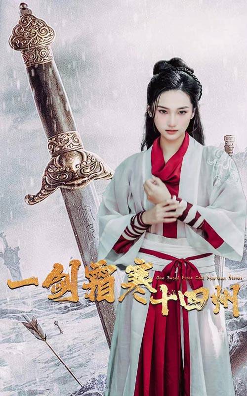 网红黑料《战至巅峰第三季》免费在线观看