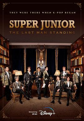 网红爆料吃瓜网站《Super Junior The Last Man Standing》免费在线观看