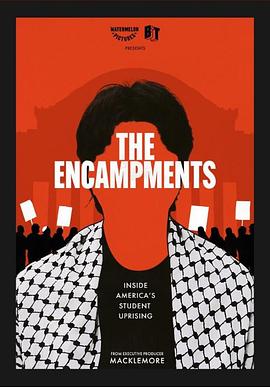 网红爆料吃瓜网站《集会》免费在线观看