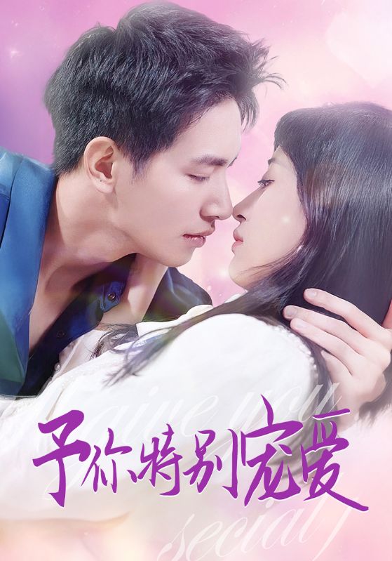 网曝黑料《长安的荔枝》免费在线观看