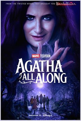 网红黑料《女巫阿加莎 Agatha All Along》免费在线观看