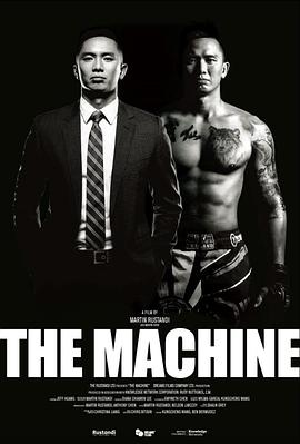 网红黑料《逆者》免费在线观看