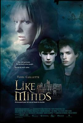 网红爆料吃瓜网站《心智相投 Like Minds》免费在线观看