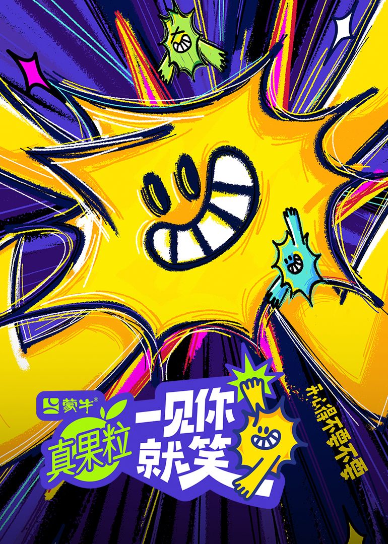 网曝黑料《一见你就笑》免费在线观看