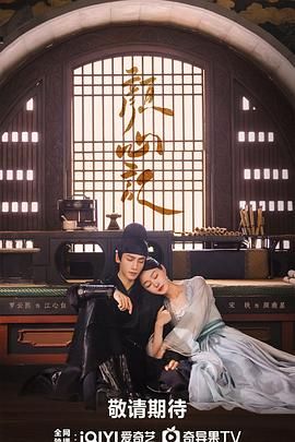 网红爆料吃瓜网站《颜心记》免费在线观看