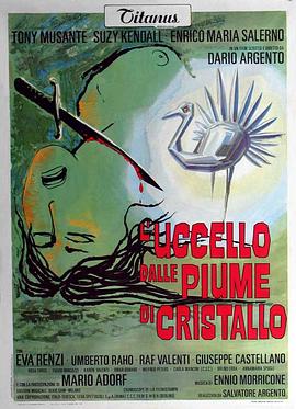 网曝黑料《摧花手 L'uccello dalle piume di cristallo》免费在线观看