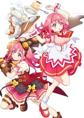 网红爆料吃瓜网站《粉彩回忆 ぱすてるメモリーズ》免费在线观看