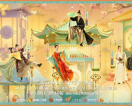 网红爆料吃瓜网站《韶华若锦》免费在线观看