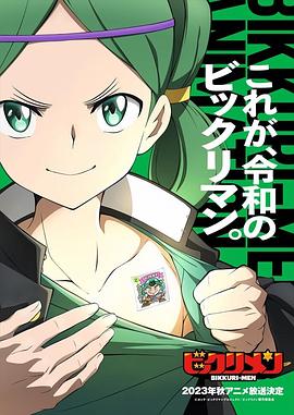 网曝黑料《仙魔大战》免费在线观看