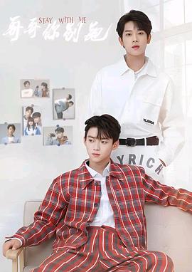 网红黑料《上瘾》免费在线观看