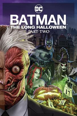 网曝黑料《蝙蝠侠：漫长的万圣节(下) Batman: The Long Halloween, Part 2》免费在线观看