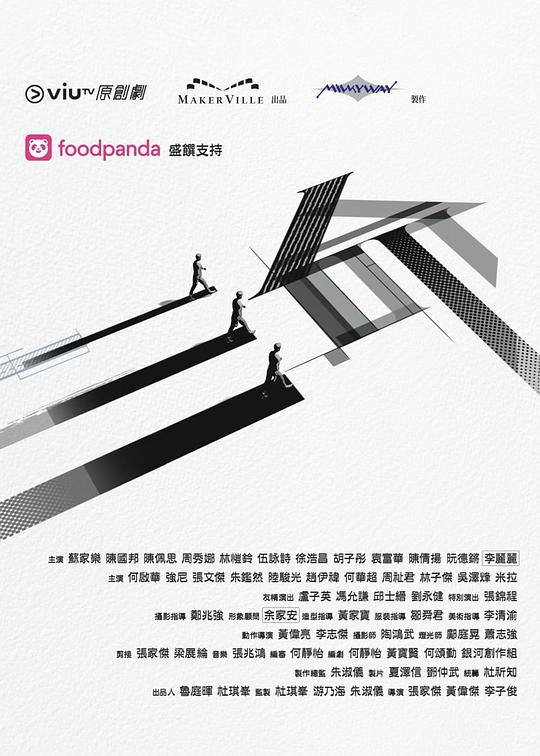 网红黑料《三命》免费在线观看