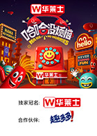 网红爆料吃瓜网站《哈哈没烦恼》免费在线观看